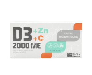 D3 2000ME + Цинк + С комплекс в сезон простуд таблетки 600мг N30 BioTerra