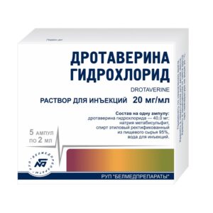 Дротаверина г/хл.раствор для ин.20мг/мл в амп.2мл N5