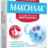 Максилак капсулы N10