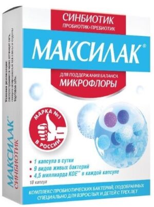 Максилак капсулы N10