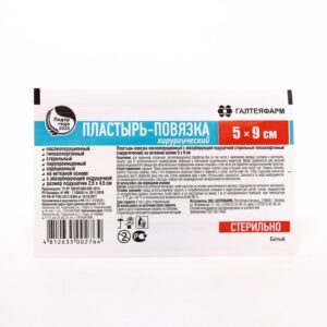 Пластырь Галтея послеоперационны стерильный 5*9см на плен.ультратон.основе Галтея
