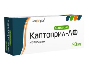 Каптоприл-ЛФ таблетки 50мг N40