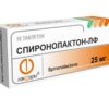 Спиронолактон-ЛФ таблетки 25мг N30
