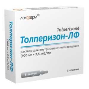 5мг)/мл N5*1