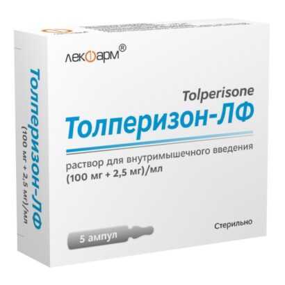 5мг)/мл N5*1