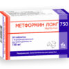 Метформин Лонг 750 таблетки 750мг N30