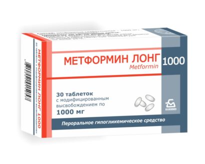 Метформин Лонг 1000 таблетки 1000мг N30