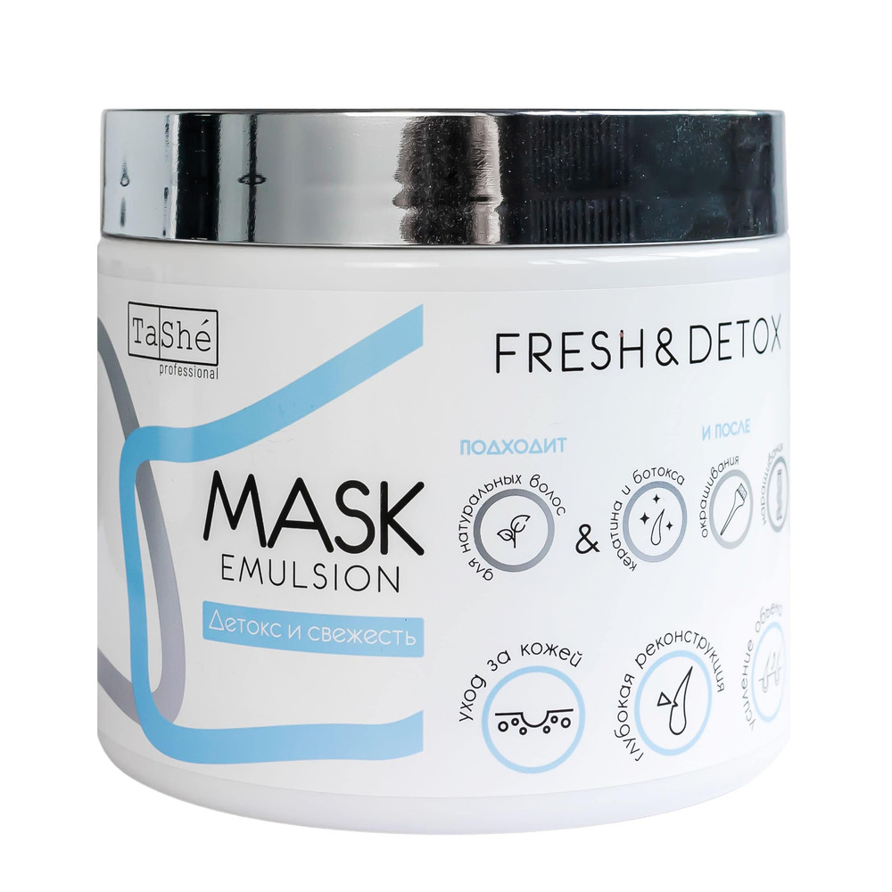 Маска-детокс для волос Tashe 500  мл