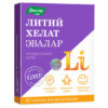 5г N60 Эвалар