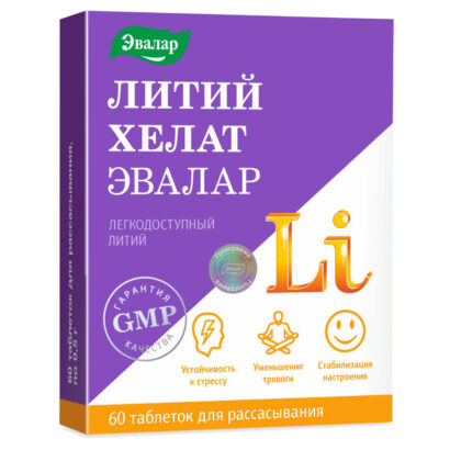 5г N60 Эвалар