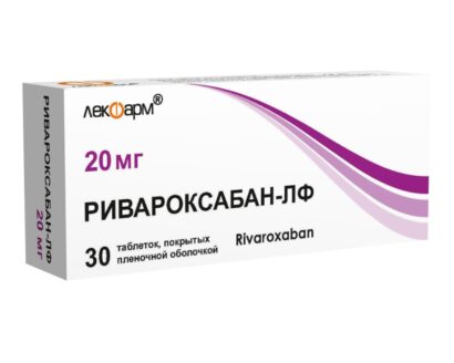 Ривароксабан-ЛФ таблетки 20мг N10*3