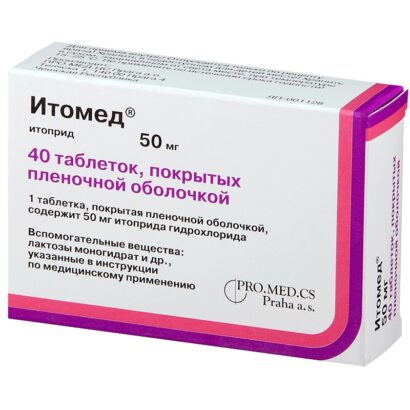 покрытые оболочкой 50мг в блистерах в упаковке №20х2