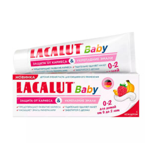 Зубная паста Детская от 0-2 лет Lacalut Baby 65  г