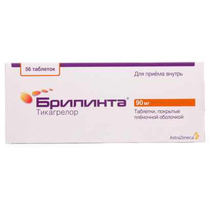 Брилинта таблетки 90мг №56