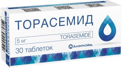 Торасемид таблетки 5мг N30