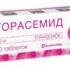 Торасемид таблетки 10мг N30