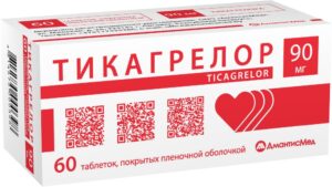 Тикагрелор таблетки 90мг N60