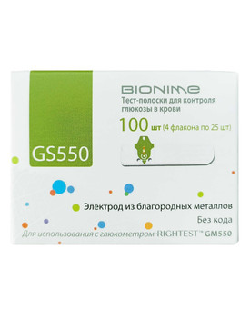 Тест-полоски GS 550 для глюкометра Bionime 100  шт