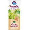 Сок яблочно-виноградный с 6месяцев для детского питания Непоседа 200  мл