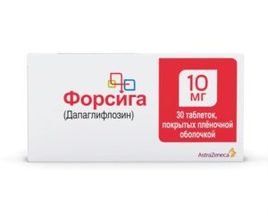 Форксига таблетки 10мг N28