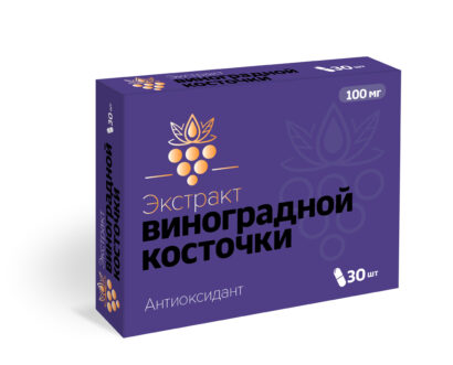 Экстракт виноградной косточки капсулы 100мг N30