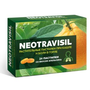 Неотрависил со вкусом апельсина пастилки N24 Neotravisil