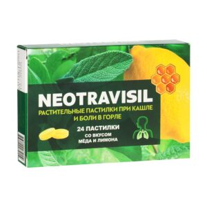 Неотрависил со вкусом меда и лимона пастилки N24 Neotravisil