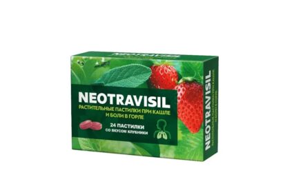 Неотрависил со вкусом клубники пастилки N24 Neotravisil