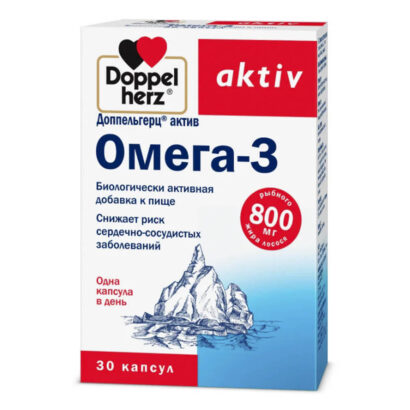 Доппельгерц актив Омега-3 капсулы N30 Doppelherz