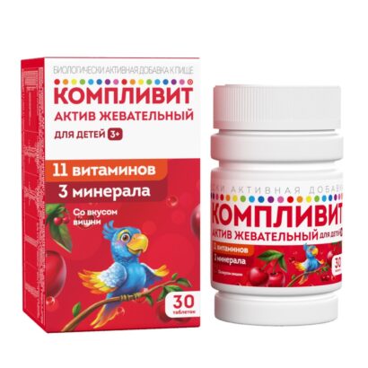 0мг N30 Компливит