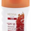 Молочко для загара детское SPF50 Mediva Sun 150  мл