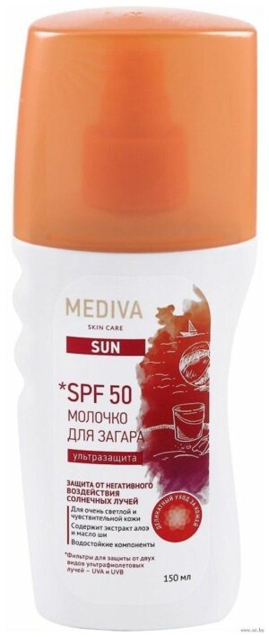 Молочко для загара детское SPF50 Mediva Sun 150  мл