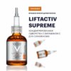 Сыворотка концентрированная для сияния кожи с витамином С Vichy Liftactiv Supreme 20  мл