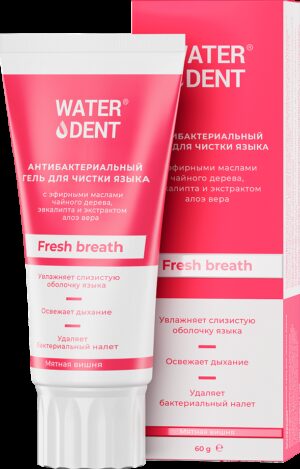 Гель для чистки языка антибактериальный Waterdent Fresh breath 60  г