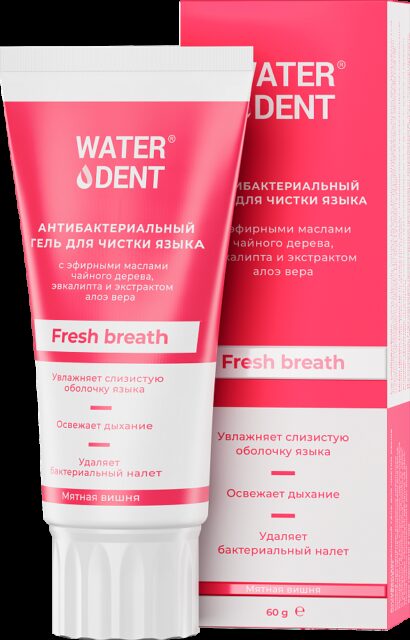 Гель для чистки языка антибактериальный Waterdent Fresh breath 60  г