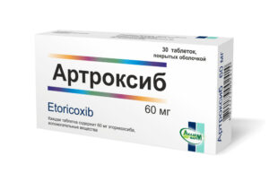Артроксиб таблетки 60мг N30