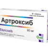 Артроксиб таблетки 90мг N30