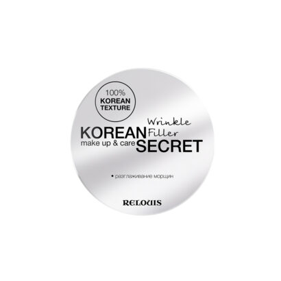 Корректор морщин Relouis Korean Secret 11  г