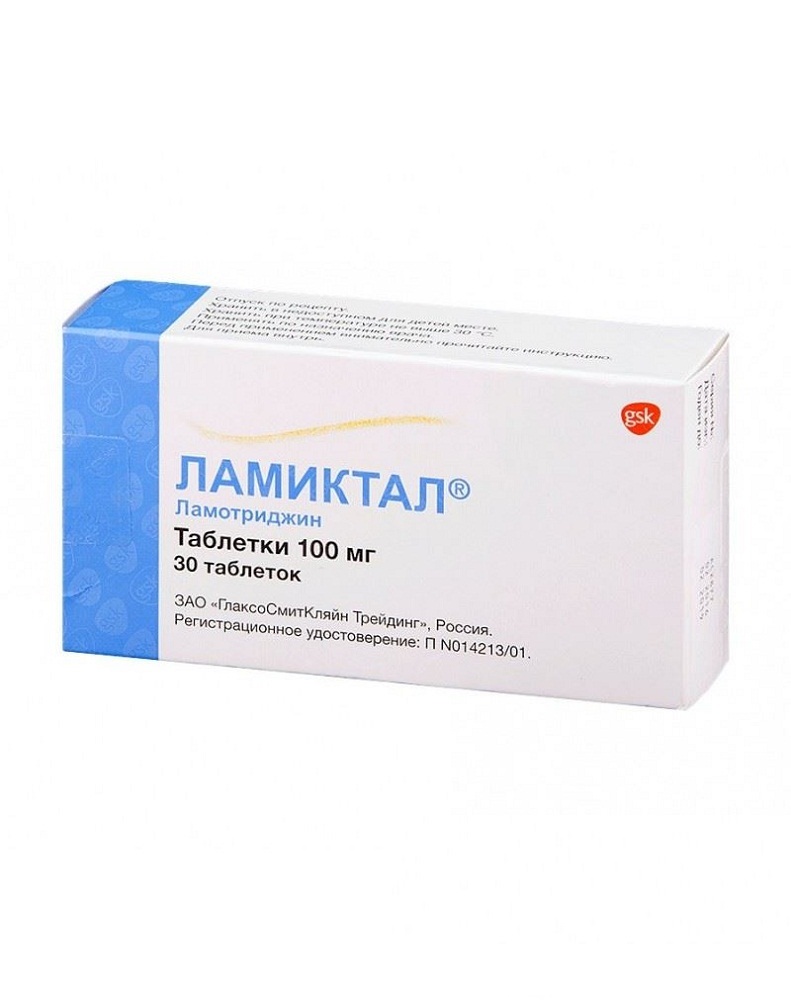 Ламиктал таблетки 100мг N30