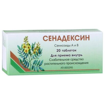 Сенадексин таблетки  N20