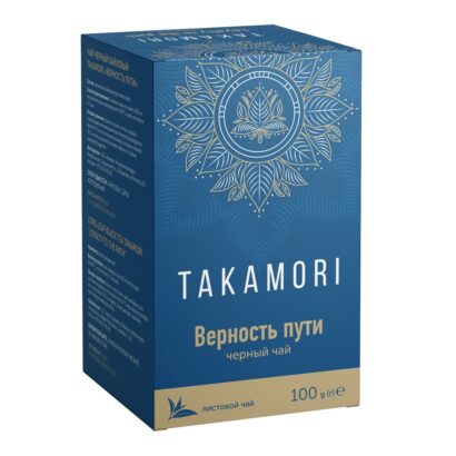 Чай черный байховый Верность пути Takamori 100  г