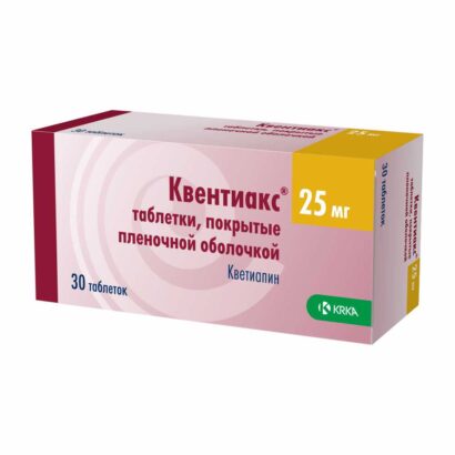Квентиакс таблетки 25мг N30