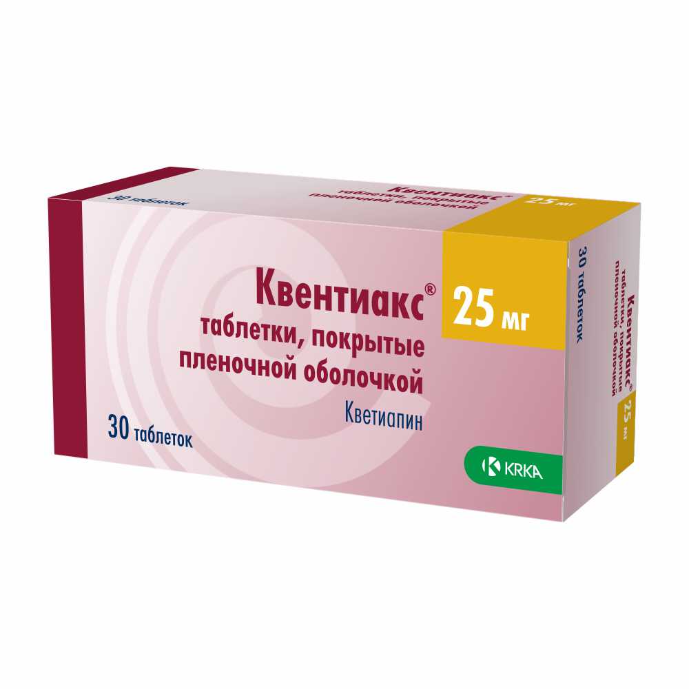 Квентиакс 25. Квентиакс 150мг. Квентиакс 200. Квентиакс таблетки инструкция.