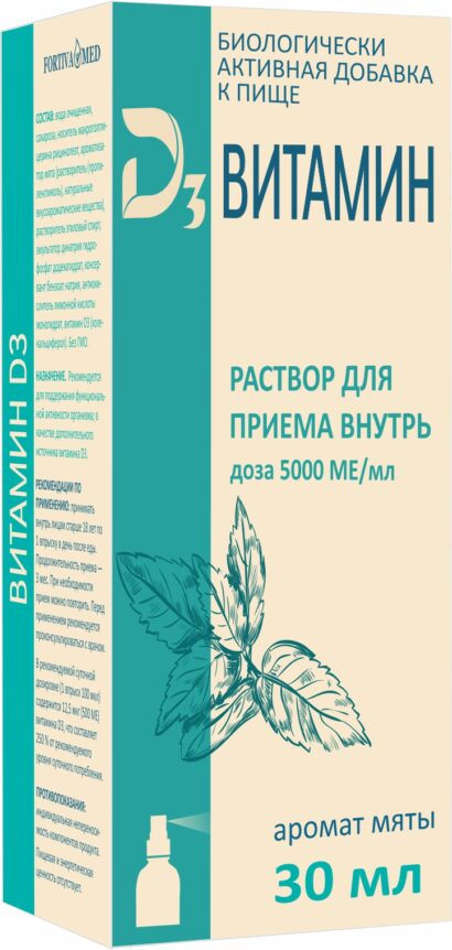 Витамин D3 5000 МЕ/мл раствор для приема внутрь с ароматом мяты 30 мл
