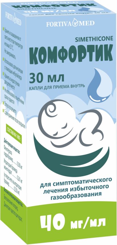 Комфортик капли для приёма внутрь 40мг/мл во фл 30мл в уп N1