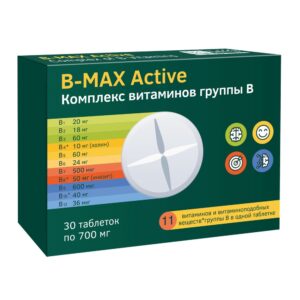 В-МАКС Актив комплекс витаминов группы B таблетки 700мг N30