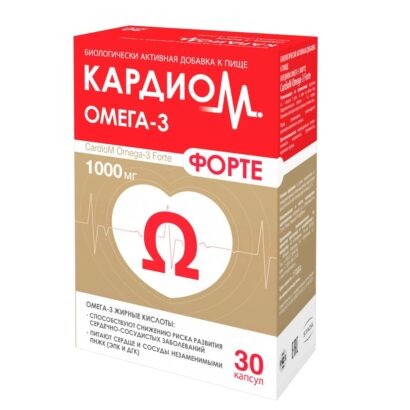 КардиоМ Омега-3 Форте  капсулы 1375мг N30