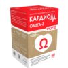 КардиоМ Омега-3 Форте капсулы 1375мг N60