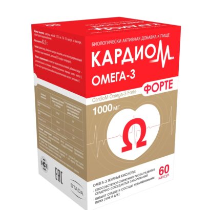 КардиоМ Омега-3 Форте капсулы 1375мг N60