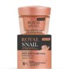 Крем-филлер для лица против морщин ночной для зрелой кожи Витэкс Royal Snail 45  мл